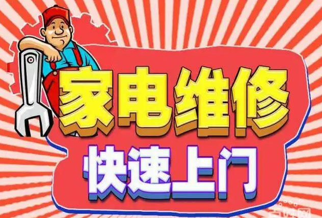 绿园区金帝燃气灶维修